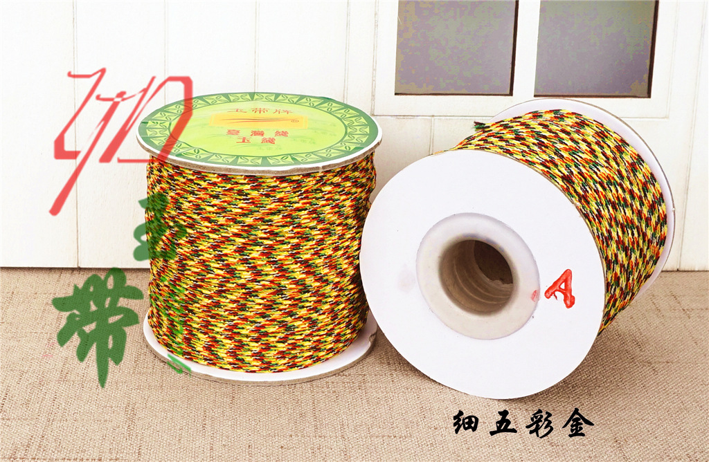 五彩线