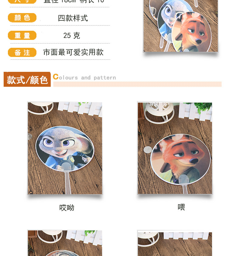 Ventilateur USB - Ref 402639 Image 13