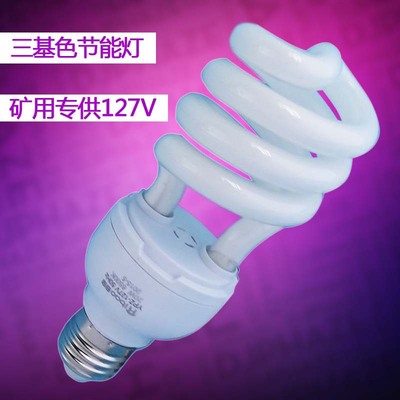 Special Treatment 127V 220V Spiral Energy-saving light bulbs e2715W20W30W Colliery Goldmine Dedicated Miner's lamp