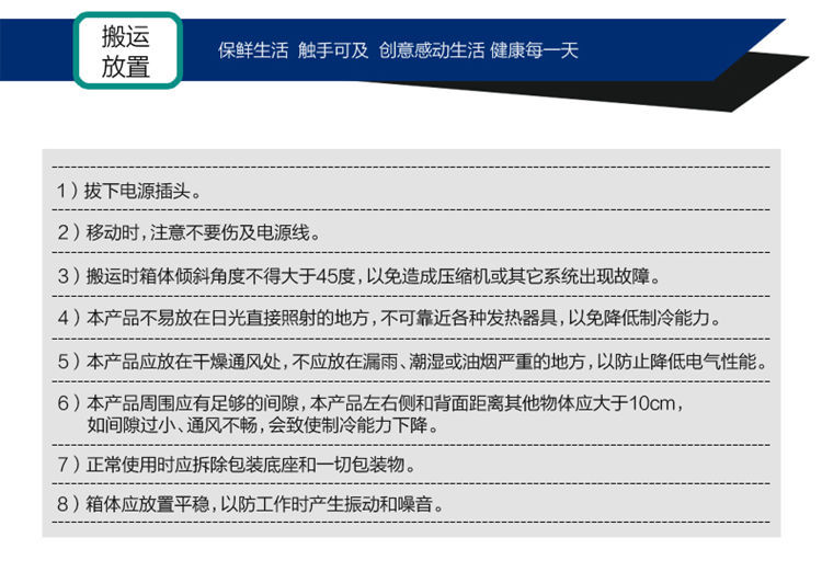 新冰粥柜