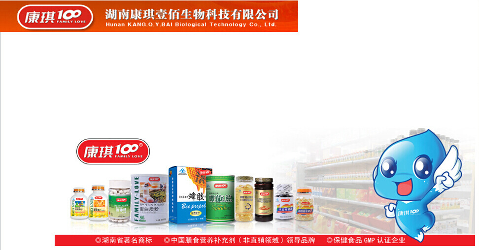 横幅康琪壹佰蓝精灵