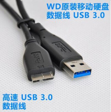 usb WDƄӲP USB3.0 Micro WDͨ