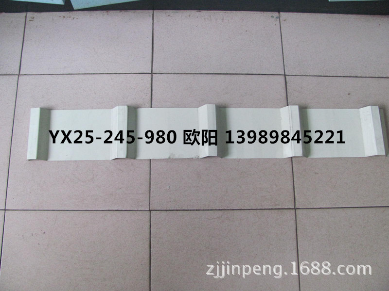 上海宝钢彩钢瓦0.5mm铁青灰YX25-245-980，镀铝锌彩钢瓦980型