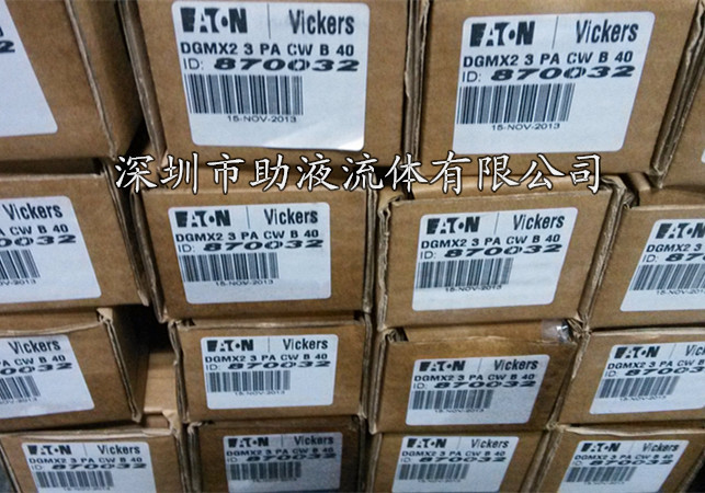 870036 DGMX23PPBWB40