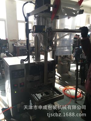 supply[Powder Automatic packing machine [powder Automatic packing machine [Powder Automatic packing machine