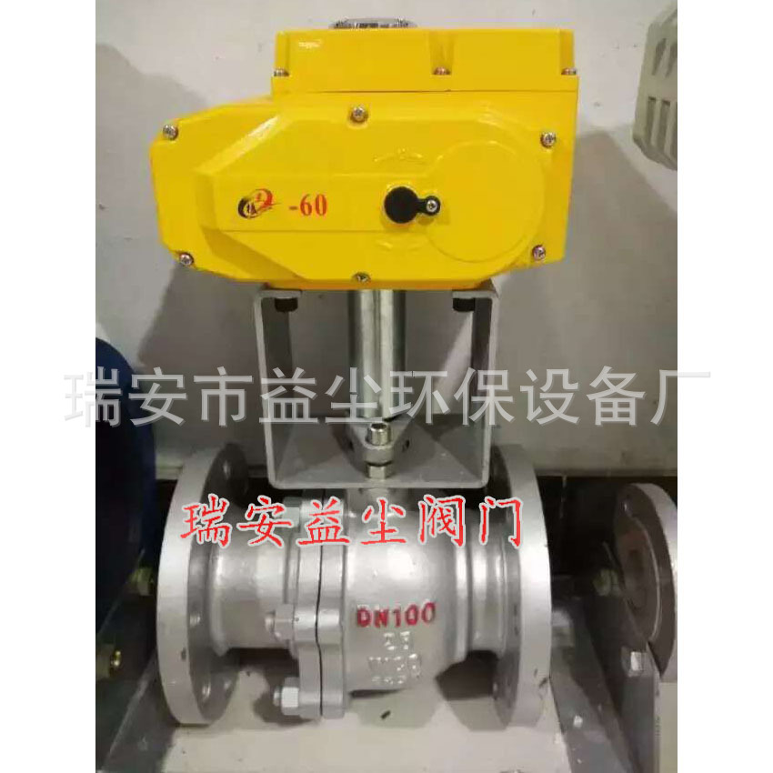 厂家供应电动球阀Q941精巧型电动球阀 法兰球阀 温州厂家直销