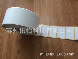不干胶标签;条码设备;塑料塑胶标签