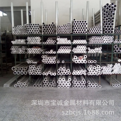 3003铝管生产厂家,3003铝管用途,3003铝管加工,批发零售