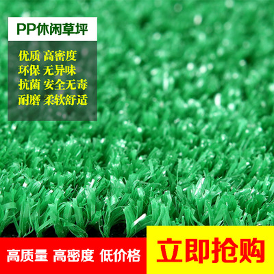 direct deal artificial Plastic lawn Artificial turf decorate Simulation turf Plastic lawn wholesale