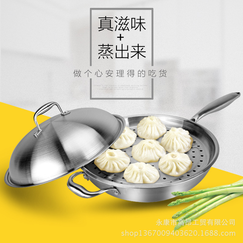 不銹鋼炒鍋 主圖 06(2)