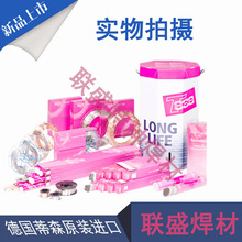 ����ɭ35/45 Nb���P��u�O�廡�����ĺ��z35Nb���l