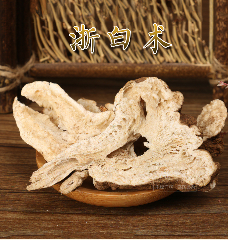Dried White Atractylodes Rhizome Slices Bai Zhu Bulk Chinese Herb for Decoction and Soup 1 lb Bag overview