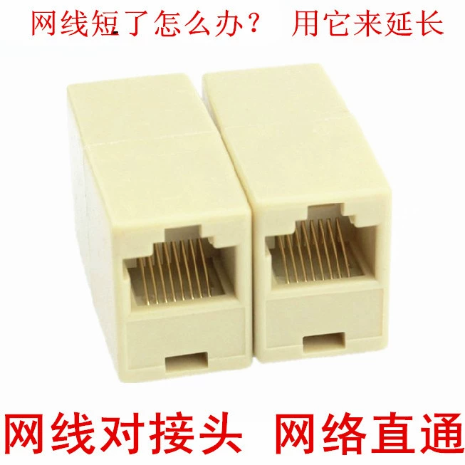 RJ-45 сетевой кабель Хрустальная головка сетевой прямой разъем сетевой кабель разъем 8-ядерный прямой