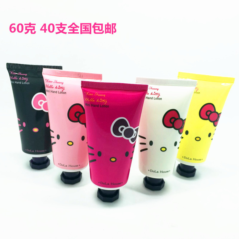 60克小猫滋润保湿护手霜整箱包物流