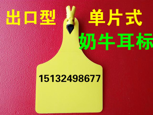 �����͆�ʽƬ��ţ������ţ�R�e�ƶ�̖���B�w����һ�wʽ��̖ţ����