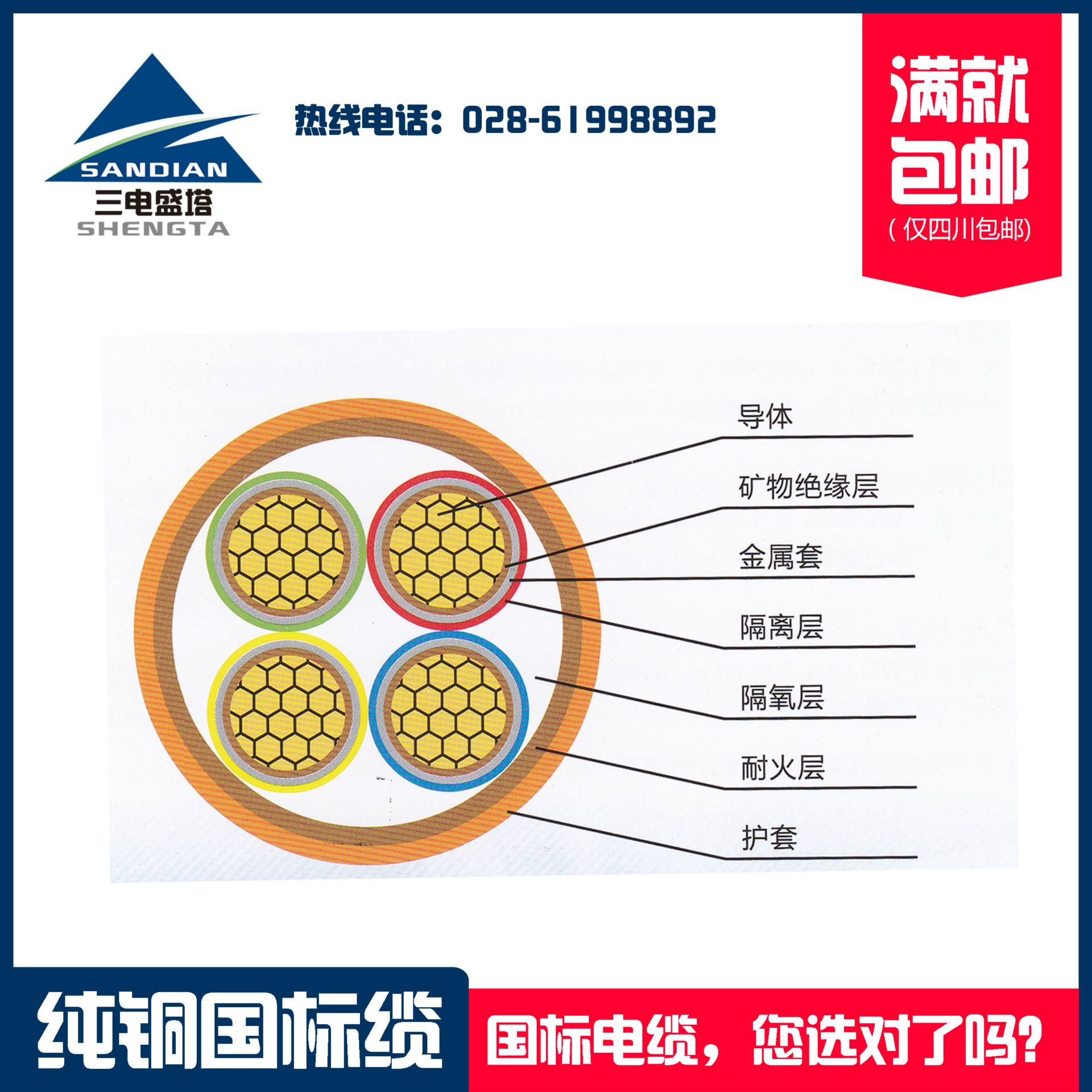 商品图