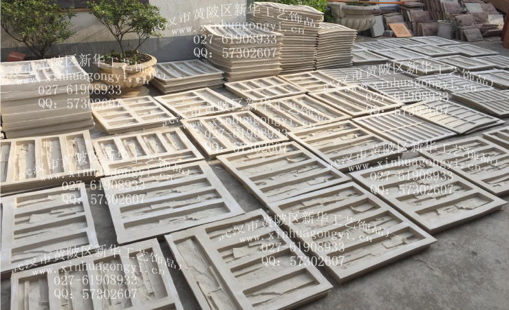 人造文化石--礁巖石模具