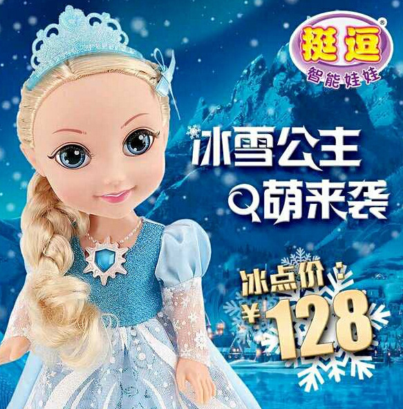 竟女动画_竟女动画供应商_竟女动画批发市场