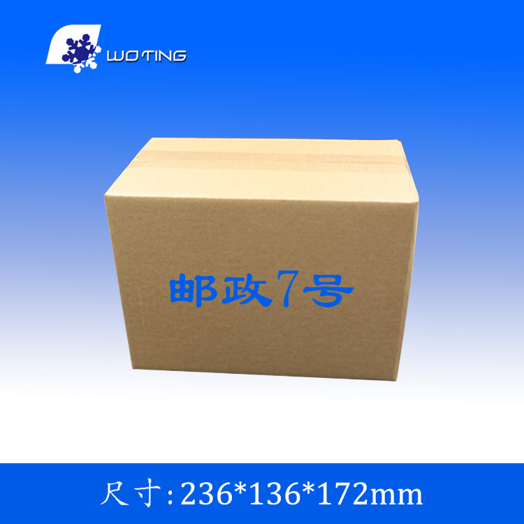 Matching[Post Office No. 7 carton Foam box logistics packing carton pack express case