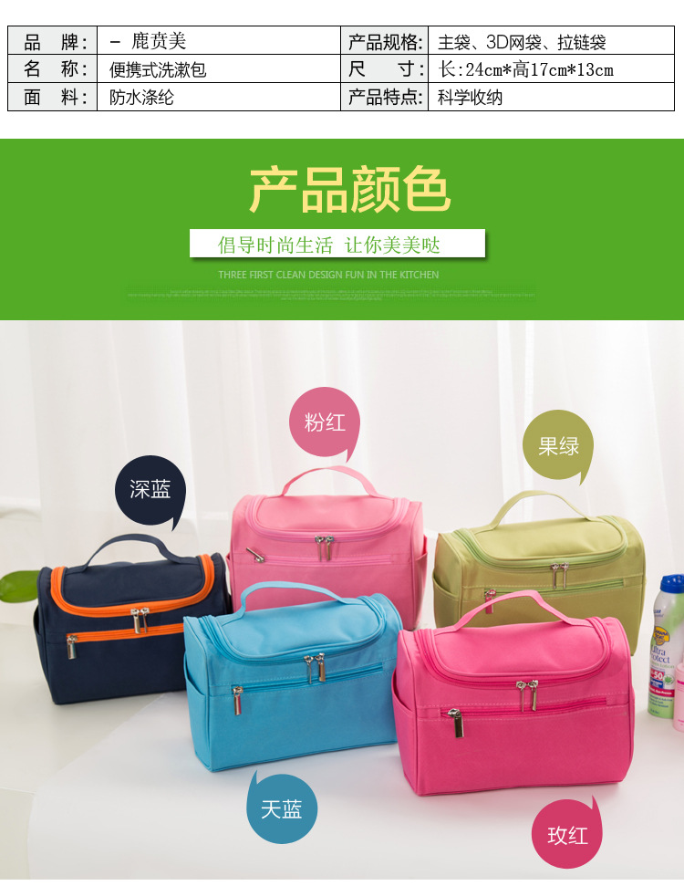 200g Weight Pink, Purple, Red, Green, Black Color Large-capacity Camouflage Wash Bag Wholesale Nihaojewelry 3