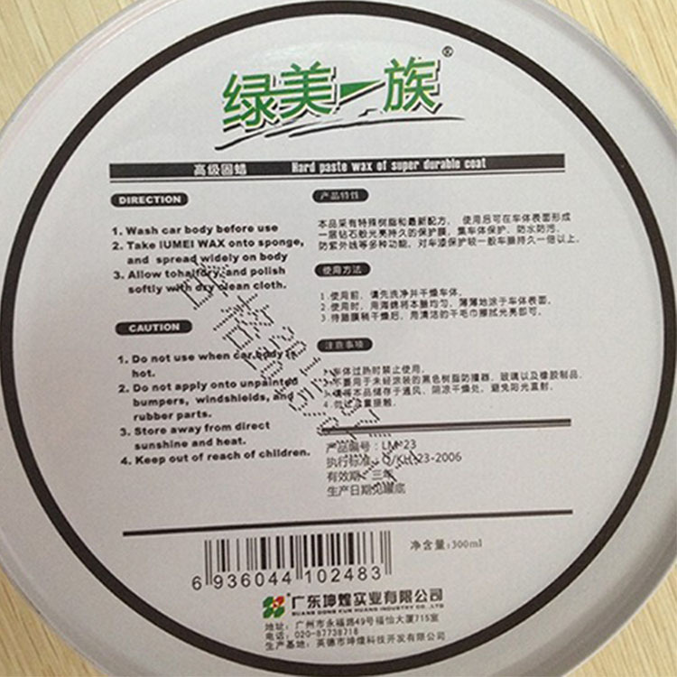 商品图