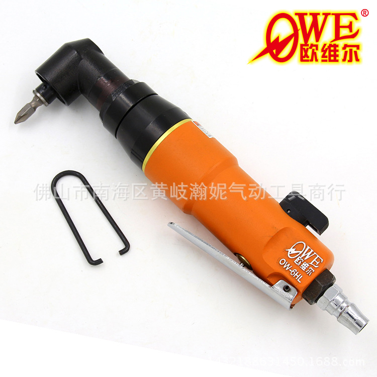 欧维尔OW-6HL 90度直角弯头气批气动螺丝刀 风动起子 改锥
