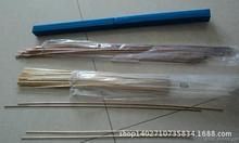 上海斯米克含银5%银焊条 L205银焊条 BCu88PAg银铜焊条