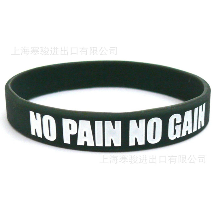 CrossFit 混合健身 一分耕耘一分收获 No Pain No Gain 手环
