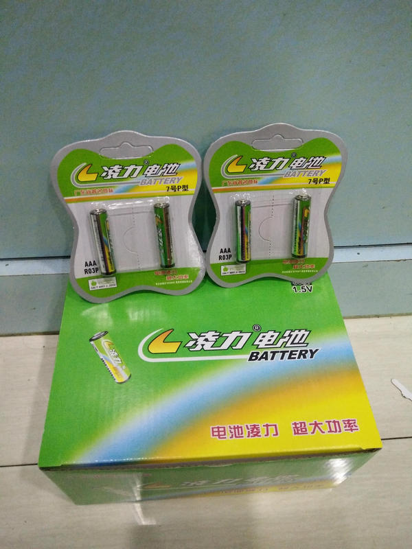 [Lingli Distributor] Lingli No.7 AAA Dry Battery No.7 Toy Battery No.7 P Battery Super Power
