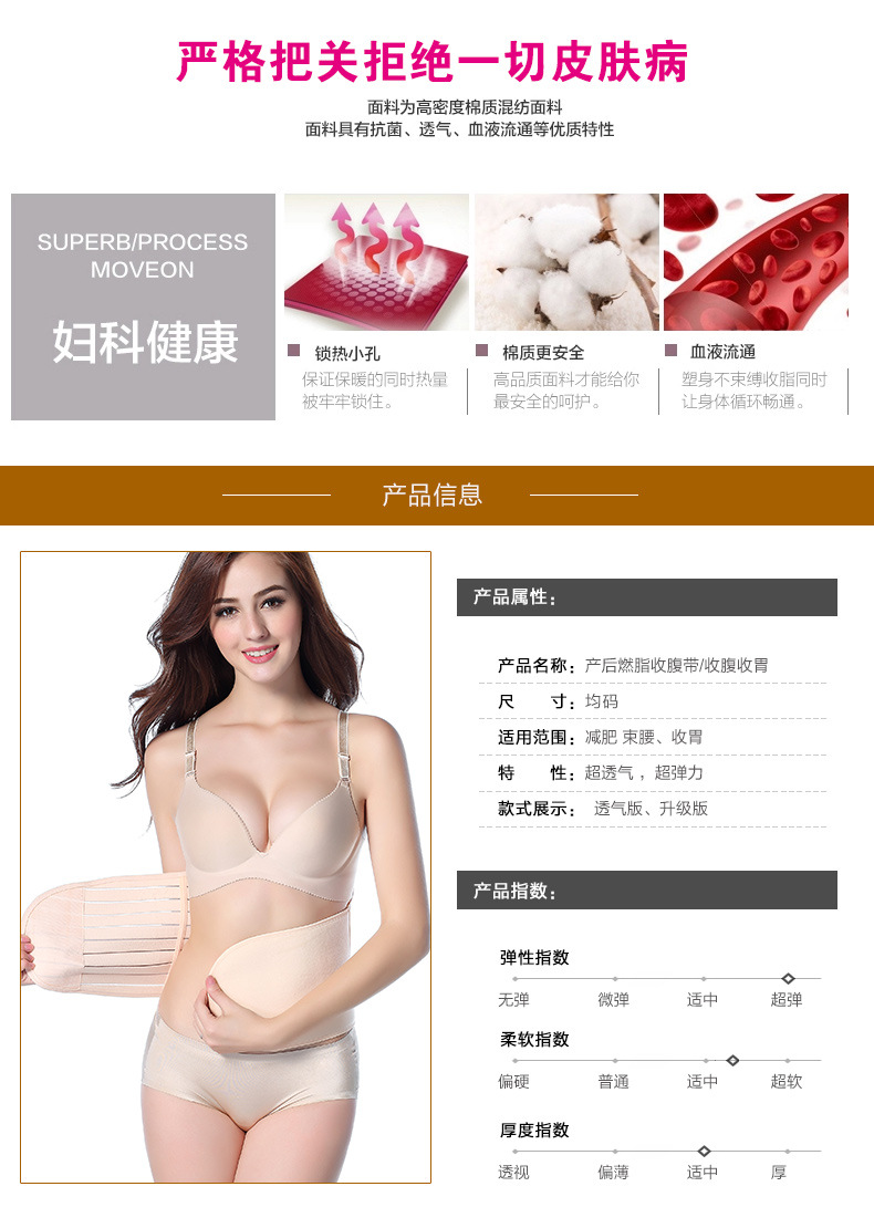 Corset en nylon - Ref 673869 Image 11