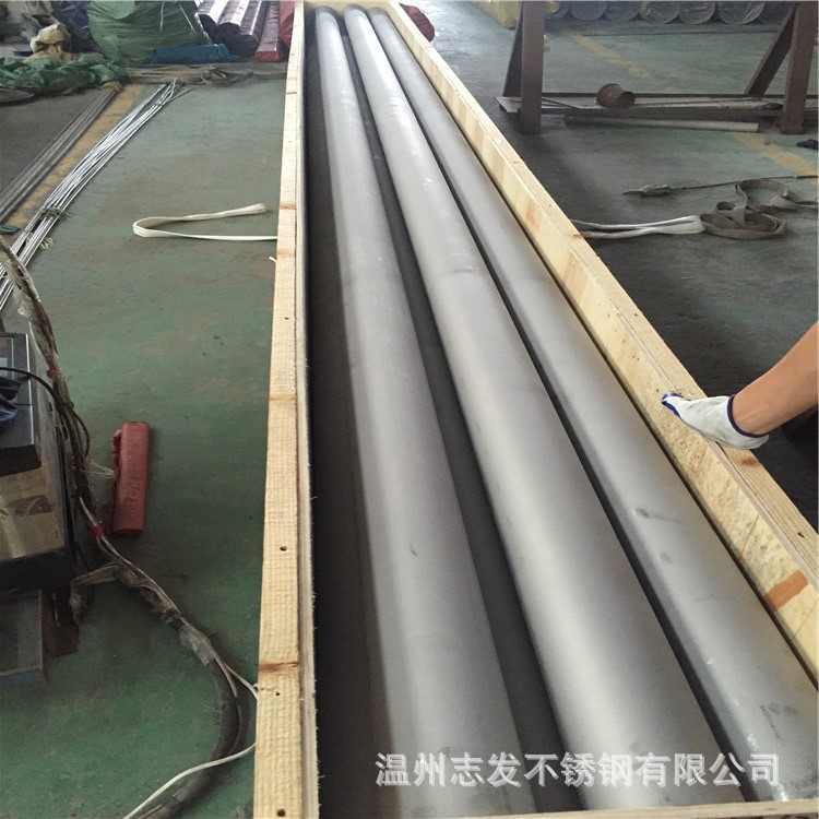 温州供应哈C-4不锈钢钢管219*8  哈B-2不锈钢圆管厂家