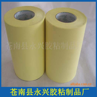 yellow Paper base double faced adhesive tape Sandwich double-sided adhesive,white Paper base double faced adhesive tape
