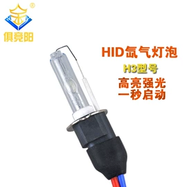 手电筒;头灯头戴电筒;手电筒