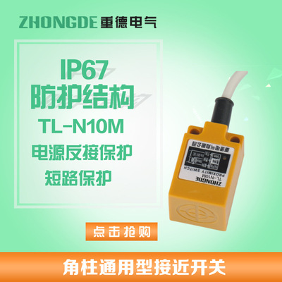 Heavy German electric TL-N10ME1/E2/F1/F2/D1/D2 Inductive proximity switches Metal Sensor