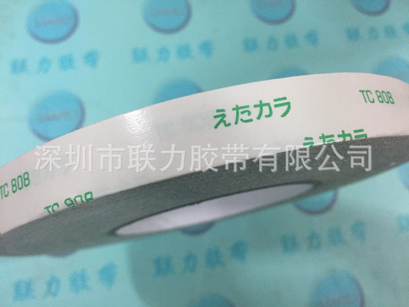 日本进口 TC808双面胶 高温双面胶 强力薄双面胶 规格任选