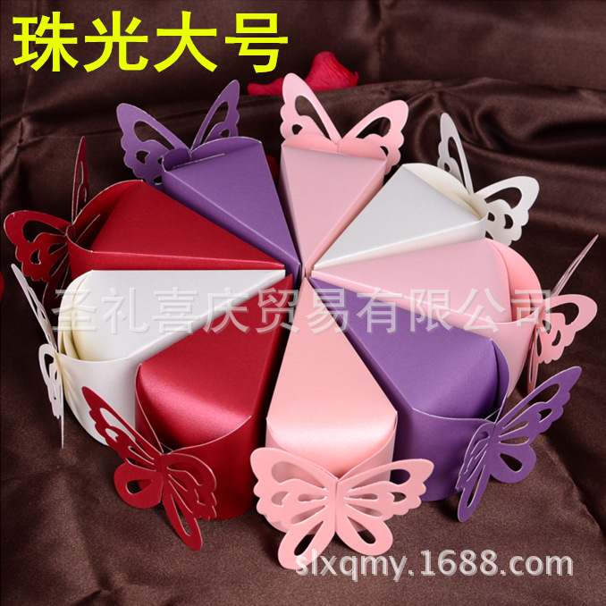 Candy box wholesale Pearl paper butterfly Cake box Return ceremony Candy Gift box Large Cake Candy box