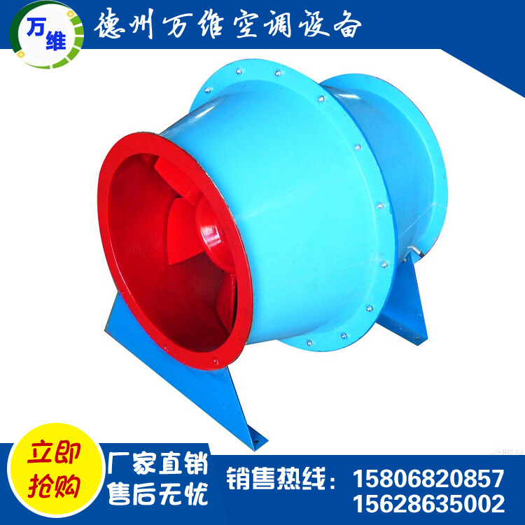 斜流风机2