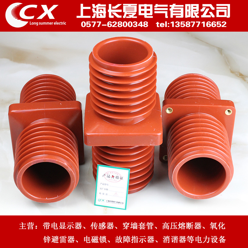 TG4-10Q/128(100*100）12kv穿墙套管100*100环网柜套管TG1/2/3x