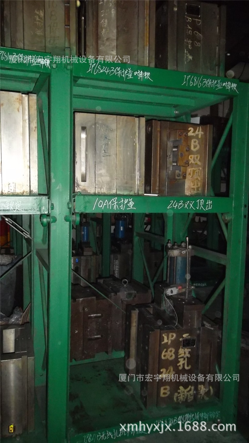 厦门模具货架、泉州、漳州、福州、福建模具货架