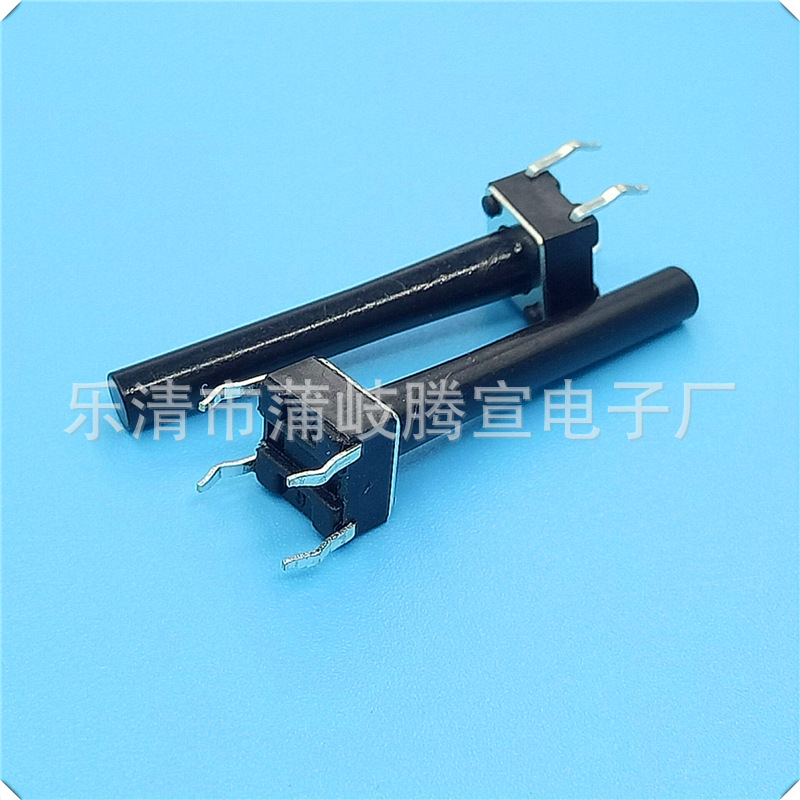 供应轻触开关6X6X25插脚 环保复银铜弹片6X6X25贴片按键开关带帽