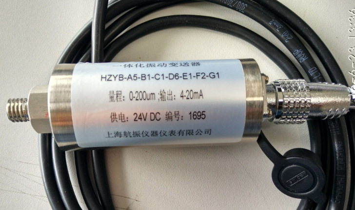 HZYB-A5-B1-C1-D6-E1-F2-G1振动位移变送器 HZYB-A5-B1-C1-D6-E1-F2-G1,振动位移变送器