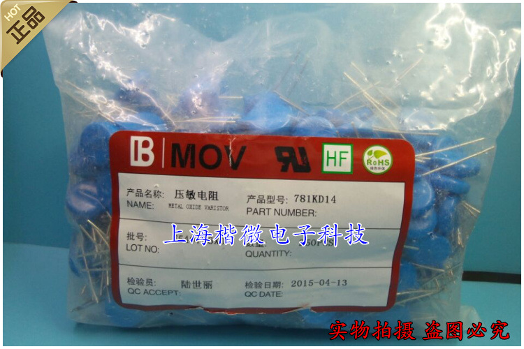 台湾君耀压敏电阻   181KD14 14D181K  全新原装