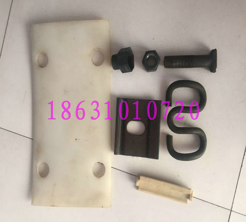 w型弹条扣件 固定钢轨扣件 50钢轨扣配件 43道轨扣配件