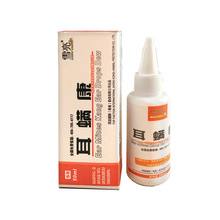 宠物狗耳螨_宠物狗耳螨淘宝网店货源_宠物狗