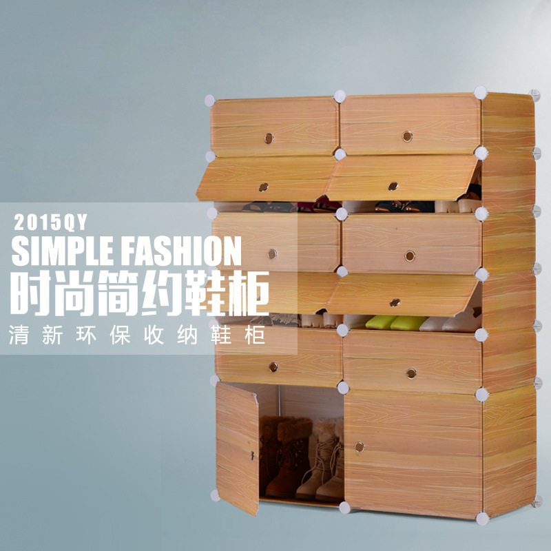 防木纹 防尘可水洗 环保塑料简易鞋柜DIY鞋架diy组合 收纳柜鞋架|ms