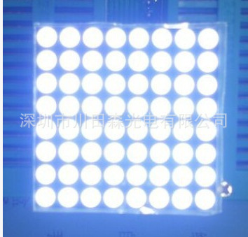 厂家直销LED点阵超高亮8*8白光点阵  白光点矩阵  白光点阵 - 优质厂家直销超亮8*8白光LED点阵矩阵