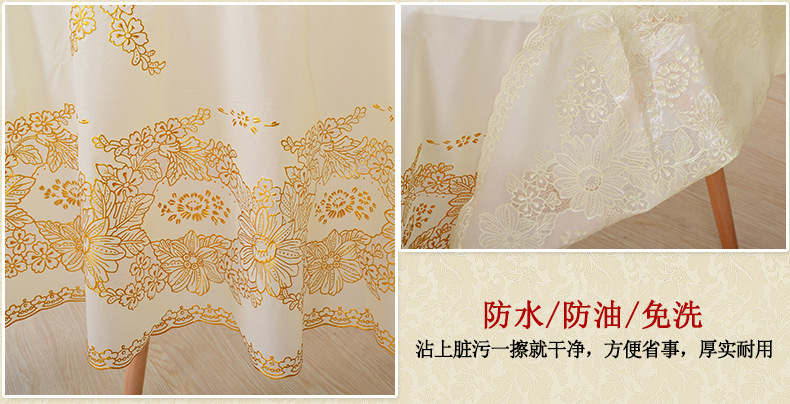 圆形锦上添花PVC_10