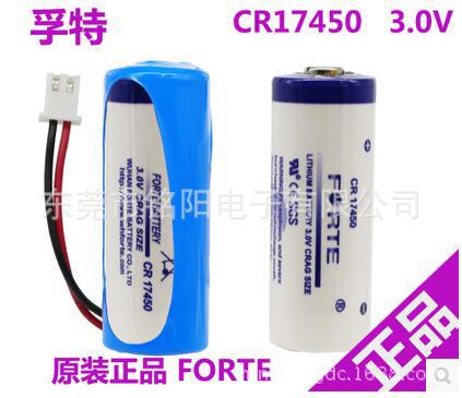 FORTE正品孚特厂家直销CR17505 3V锂电池水表电池燃气表电池
