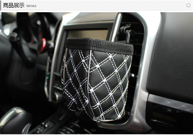 车载出风口置物袋_02