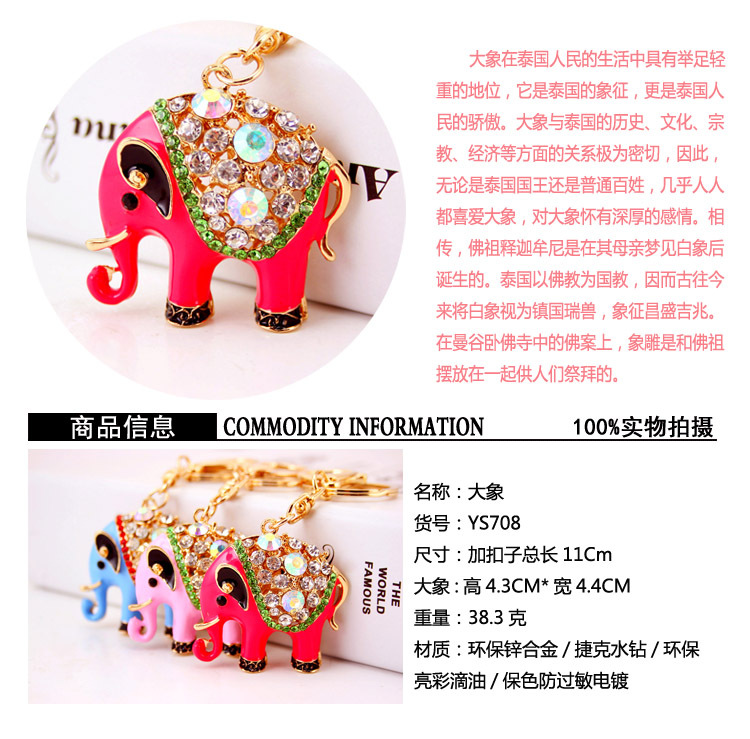 Alloy Rhinestone Elephant Keychain display picture 14